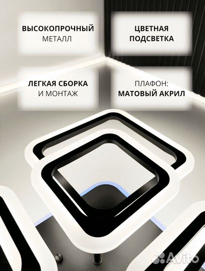 Люстра светодиодная