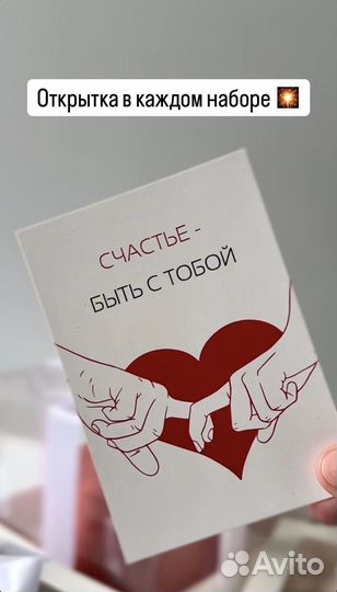 Бенто-торт, десерты на 14 февраля, Артём