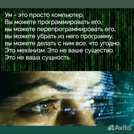 Психолог, Гештальт-терапевт
