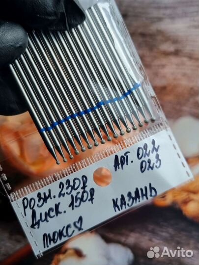 Алмазные фрезы для маникюра, шар 2