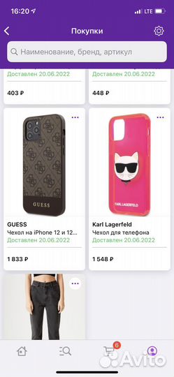 Чехол guess на iPhone 12 и 12 pro