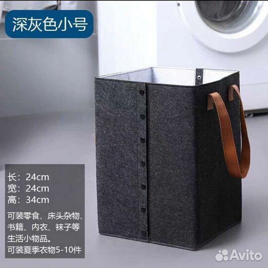 Корзина для хранения