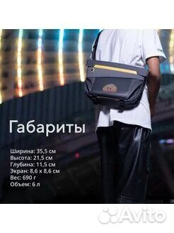 Сумка с LED-экраном Pixoo Slingbag-V divoom