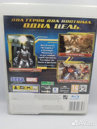 Железный человек 2 Видеогра PS3 (б/у, англ.)