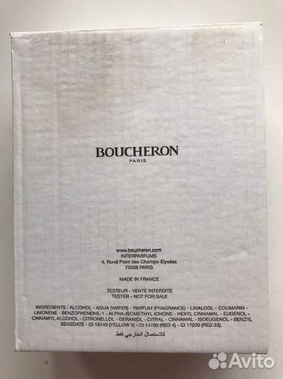 Новый мужской парфюм Jaipur Homme Boucheron 100 ml