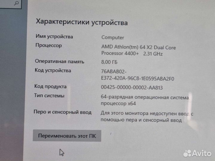 Пк для дома AMD/8GB/SSD/nvidia