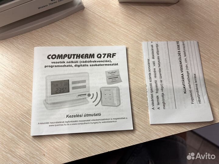 Computherm Q7RF
