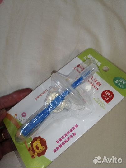 Прорезыватель мишка грызунки