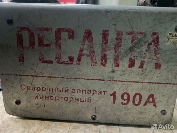 Сварочный аппарат ресанта 190 бу