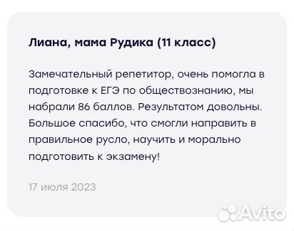 Подготовка к егэ