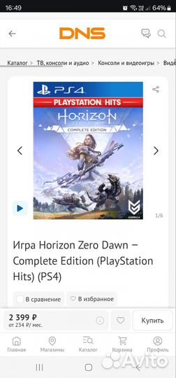 Horizon zero dawn ps4