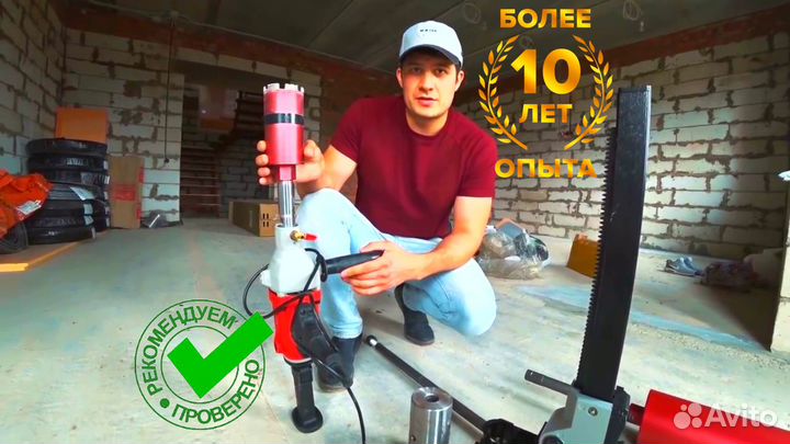 Алмазное бурение отверстий