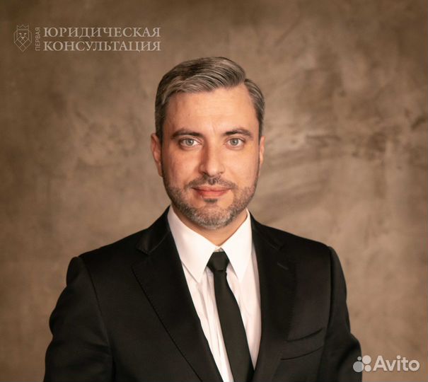 Юрист. Помощь юриста