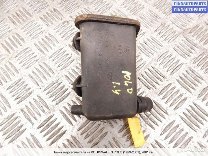 Бачок гидроусилителя Volkswagen Polo Mk3 (6N/6KV)