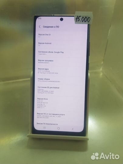 Samsung Galaxy Note 20 Ultra 5G (Snapdragon), 12/2