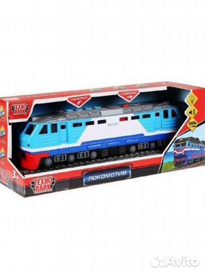 Игрушка Локомотив