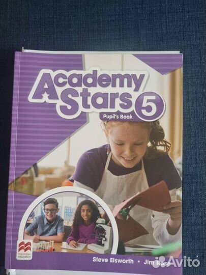 Учебник английского языка