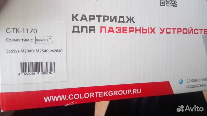 Катридж для лазерного принтера