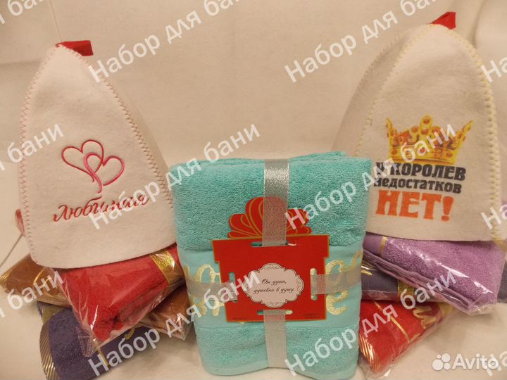 Наборы для Бани и сауны