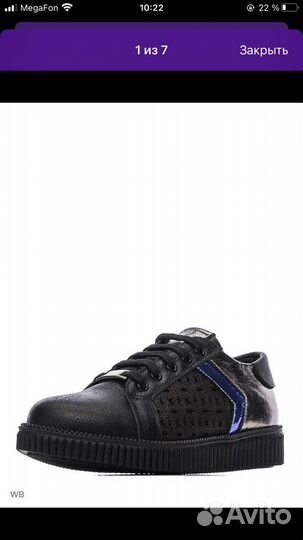 Туфли для девочки