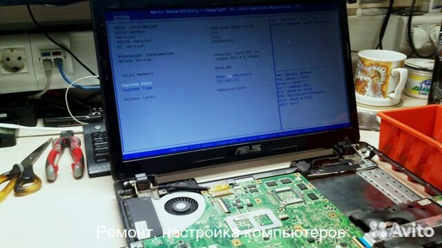 Ремонт компьютеров и ноутбуков компьютерный мастер