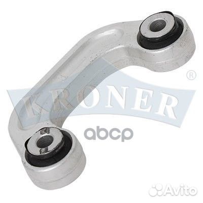 Стойка стабилизатора audi A6 (04) (перед.) (K3