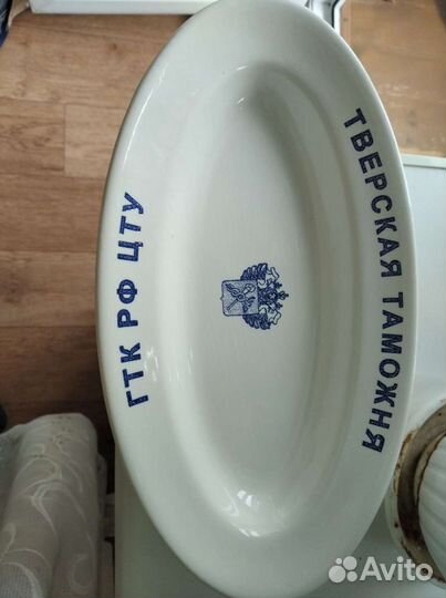 Блюдо,тарелка СССР