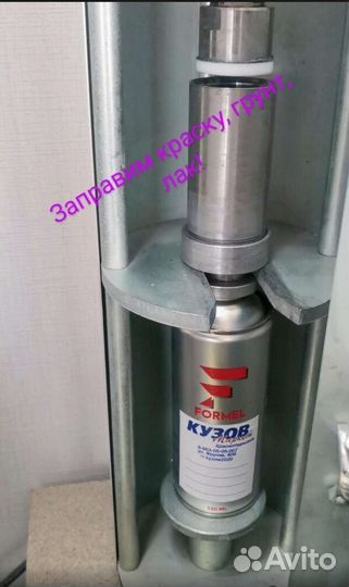 Автожмаль в балончиках, штрих-коректоры