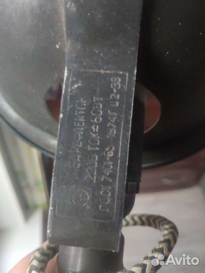 Медрефлектор