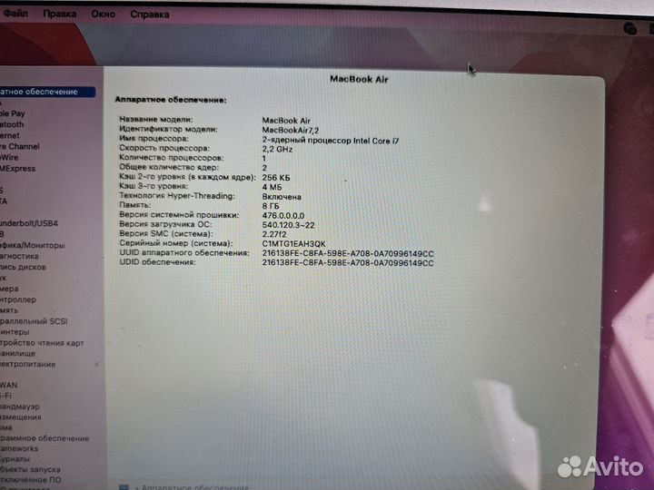 Macbook air 13 early 2015 i7 8/512