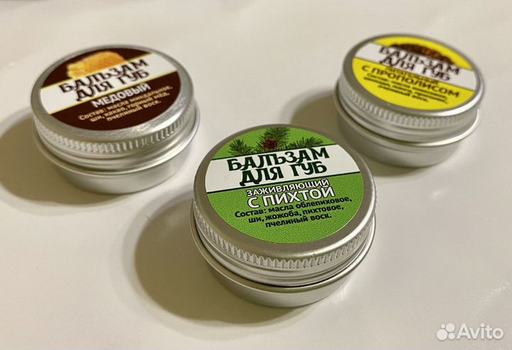 Бальзам для губ