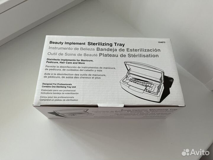 Бокс для дезинфекции инструментов