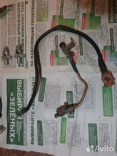 Провода акб с отключателем массы от машины СССР