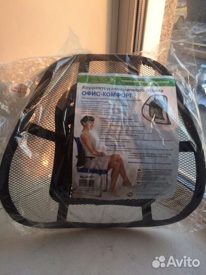 Корректор поясничного отдела Bradex офис комфорт