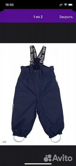 Reima куртка зимняя