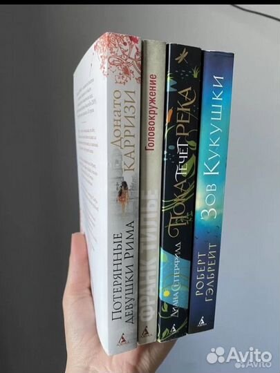 Триллеры и детективы