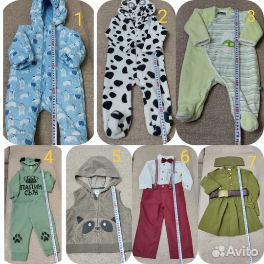 Детские вещи