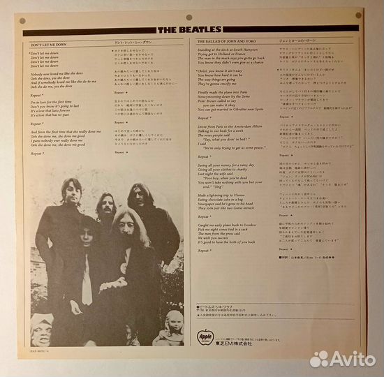 LP.The Beatles – Hey Jude - 1970/1976