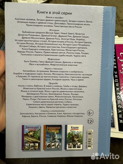 Собаки.Школьный путеводитель