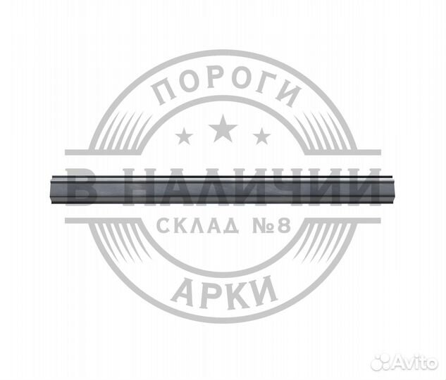 Ремонтный порог правый Land Rover Freelander 2