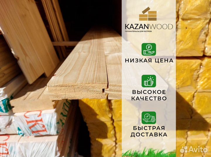 Доска половая в наличии, размеры на выбор