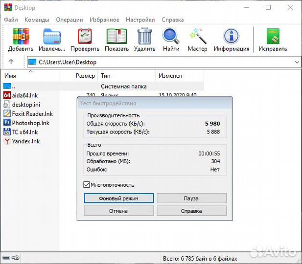 Комплект Intel и процессоры