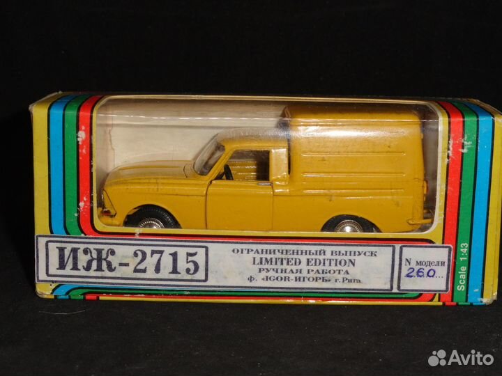 Иж 2715, Igor-Игорь, Игорь Ильюшин, Рига, 1995 г