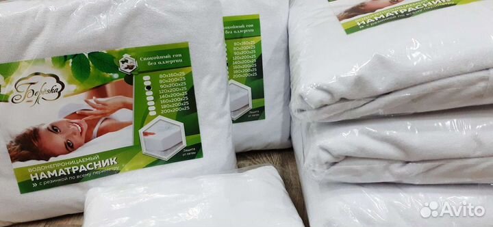 Непромокаемый наматрасник на резинке