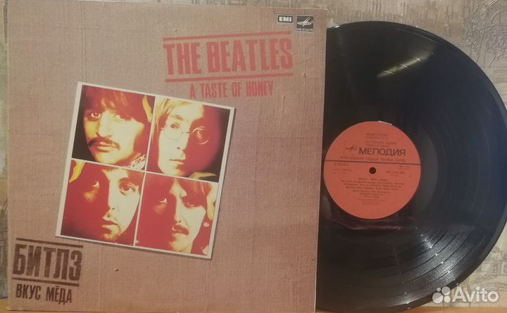 Пластинки Битлз, Прокол Харум, Блэк Сэбэт