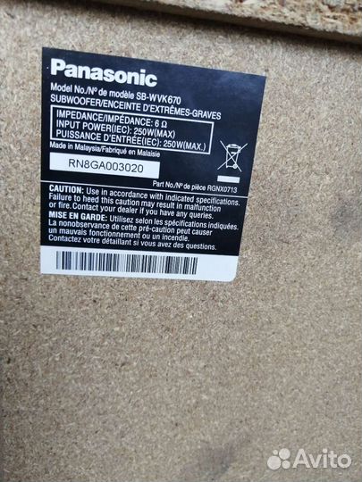 Panasonic сабуфер