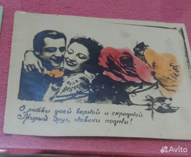 Винтаж открытки 1950 годы
