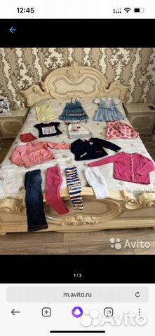 Вещи пакетом на 4,5,6 лет