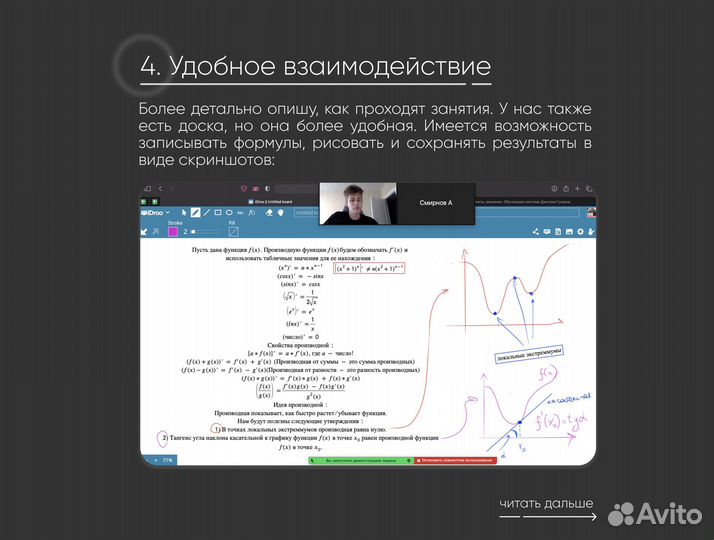 Репетитор по математике физике информатике егэ огэ