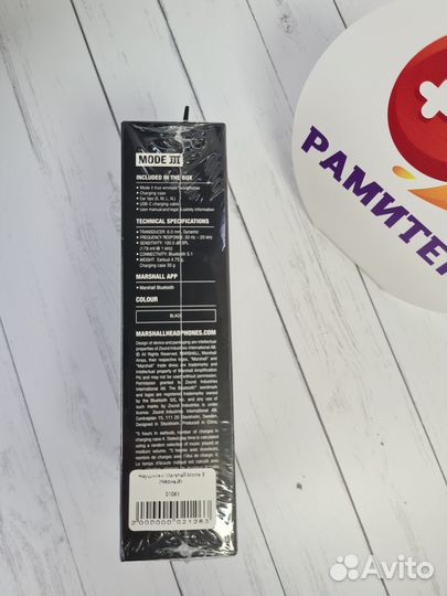 Беспроводные наушники Marshall Mode 3